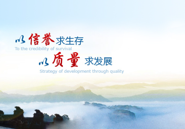西安開荒保潔 西安開荒保潔